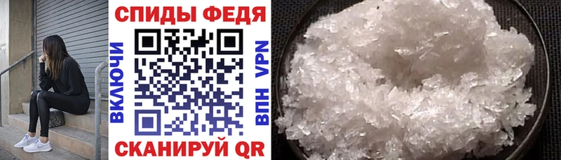 АМФЕТАМИН 97%  Верещагино 