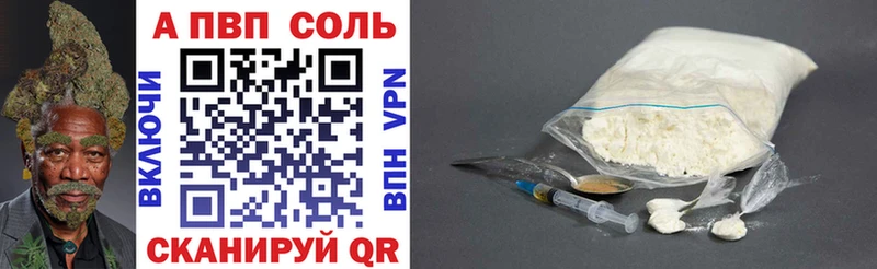 где продают наркотики  Верещагино  А ПВП мука 