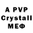 Alpha-PVP СК КРИС _Necra sova_