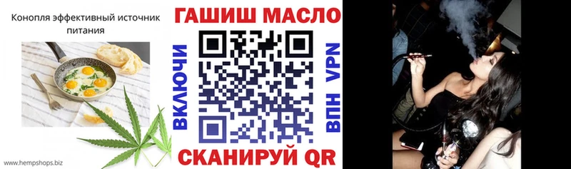 Еда ТГК конопля Верещагино