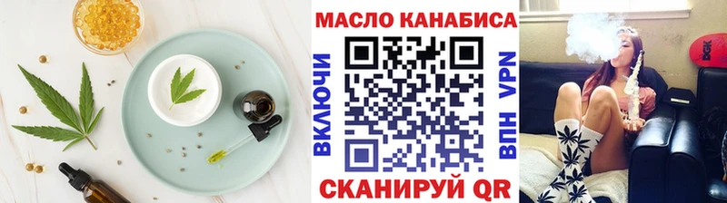 Canna-Cookies марихуана  Верещагино 