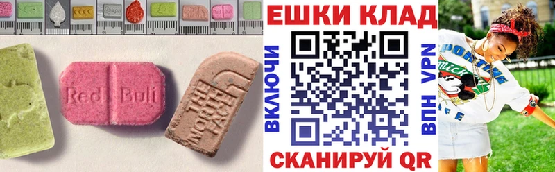 Ecstasy диски купить цена площадка состав Верещагино