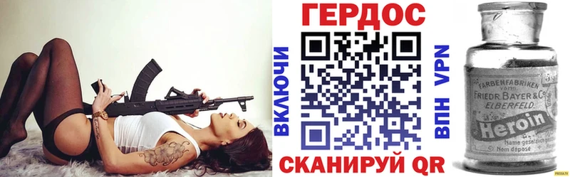 сайты даркнета официальный сайт  Верещагино  Героин белый  купить закладку 