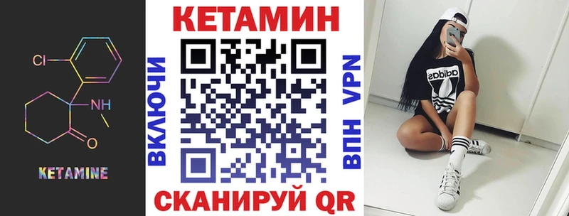 кракен как войти  Верещагино  КЕТАМИН ketamine 