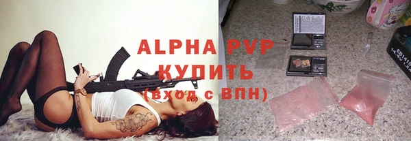 амфетамин Белокуриха