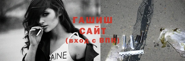 ГАЛЛЮЦИНОГЕННЫЕ ГРИБЫ Балабаново