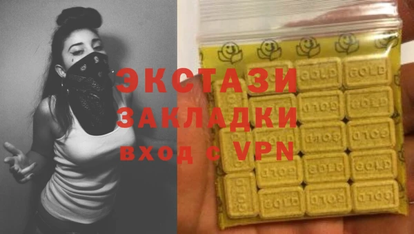 ПСИЛОЦИБИНОВЫЕ ГРИБЫ Балахна