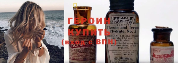 ГАЛЛЮЦИНОГЕННЫЕ ГРИБЫ Балабаново