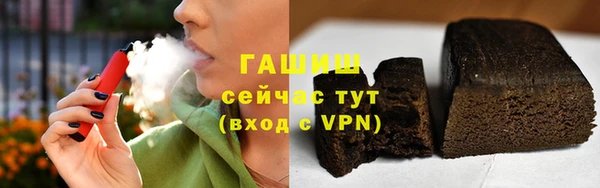 ПСИЛОЦИБИНОВЫЕ ГРИБЫ Балахна
