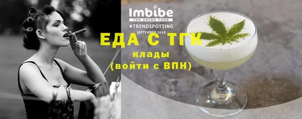 ГАЛЛЮЦИНОГЕННЫЕ ГРИБЫ Балабаново