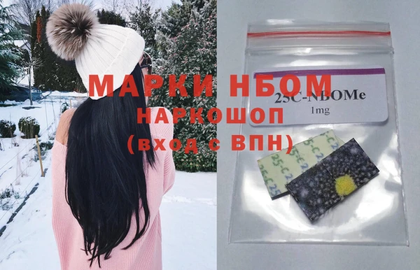 гашик Белоозёрский