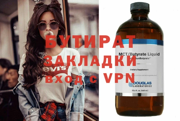 ПСИЛОЦИБИНОВЫЕ ГРИБЫ Балахна