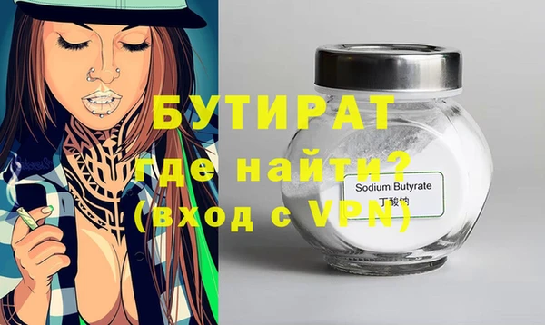 ГАЛЛЮЦИНОГЕННЫЕ ГРИБЫ Балабаново