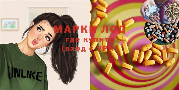 дистиллят марихуана Арсеньев