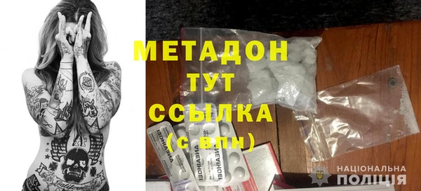 ПСИЛОЦИБИНОВЫЕ ГРИБЫ Балахна