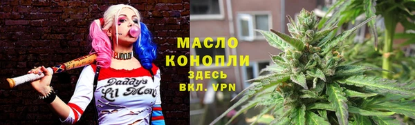 ГАЛЛЮЦИНОГЕННЫЕ ГРИБЫ Балабаново