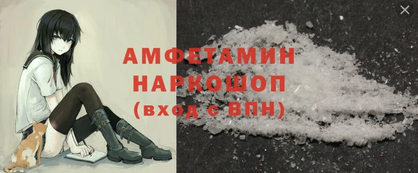ПСИЛОЦИБИНОВЫЕ ГРИБЫ Балахна
