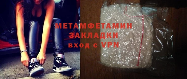 ПСИЛОЦИБИНОВЫЕ ГРИБЫ Балахна