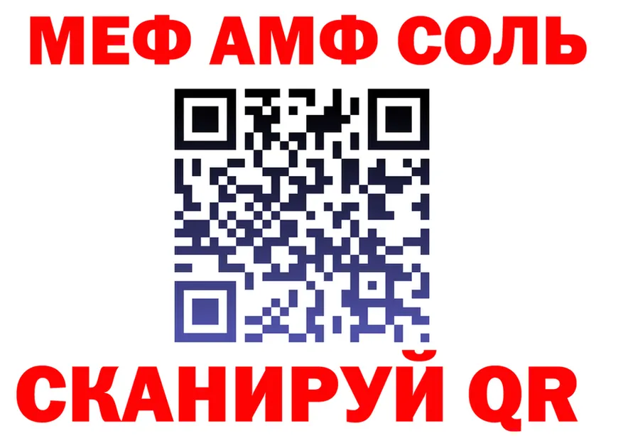 A-PVP Crystall зеркало площадка MEGA Верещагино