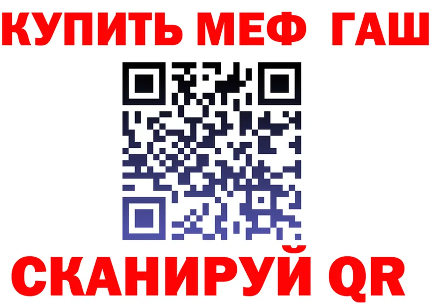 ГАШ гарик маркетплейс это omg Верещагино
