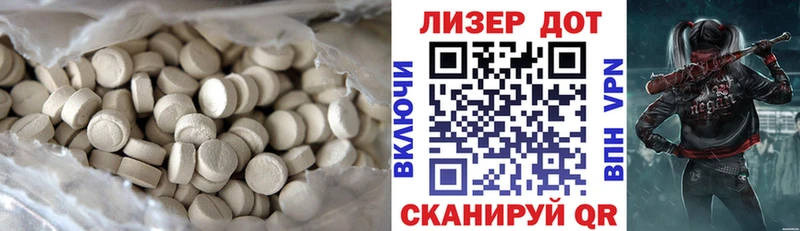 Лсд 25 экстази кислота  где можно купить наркотик  Верещагино 