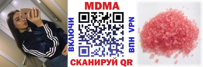 МДМА Molly  где продают   Верещагино 