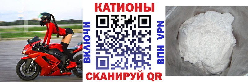 МЕФ кристаллы Верещагино