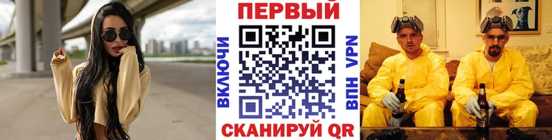 Метамфетамин винт Верещагино