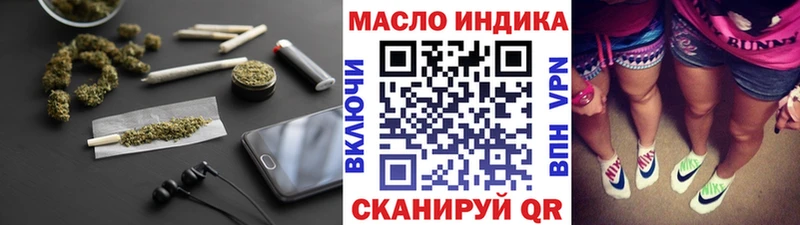 Дистиллят ТГК вейп  Верещагино 