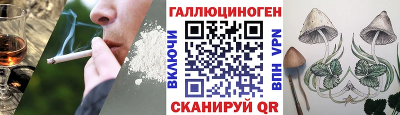 купить наркотики сайты  Верещагино  Галлюциногенные грибы ЛСД 
